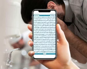 app to read the Quran